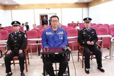 內蒙古政法委原副書記楊漢中一審被判死緩