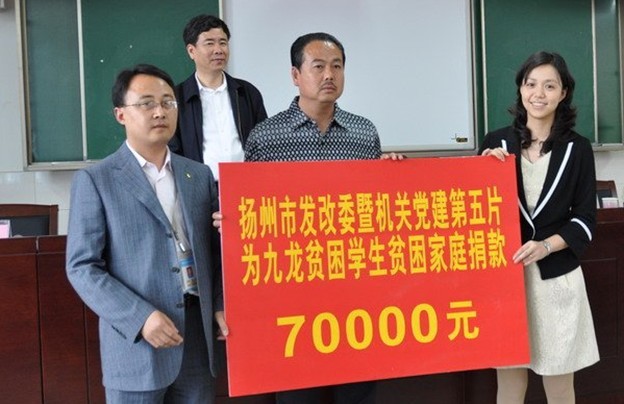 周冰簡歷照片