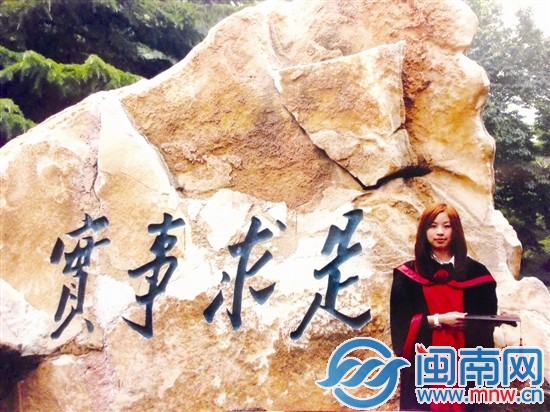 蔡惠綿才大學畢業(yè)不久