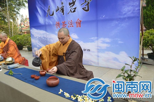 在九峰巖寺主持思明法師的主持下，供茶儀式如期舉行