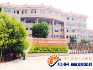 上好仁真廠址