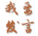 ��Ҫ�l��